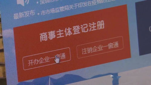 深圳一季度經濟活力強勁，技術創新驅動企業蓬勃發展